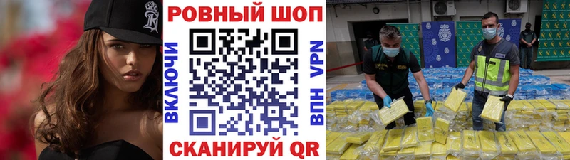 Купить Дубовка Марихуана АМФЕТАМИН Псилоцибиновые грибы КОКАИН Меф мяу мяу
