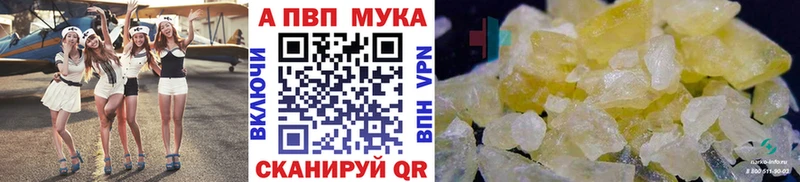 наркота  Дубовка  A PVP кристаллы 