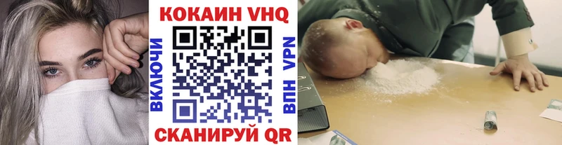 mega зеркало  Дубовка  КОКАИН 98%  купить закладку 