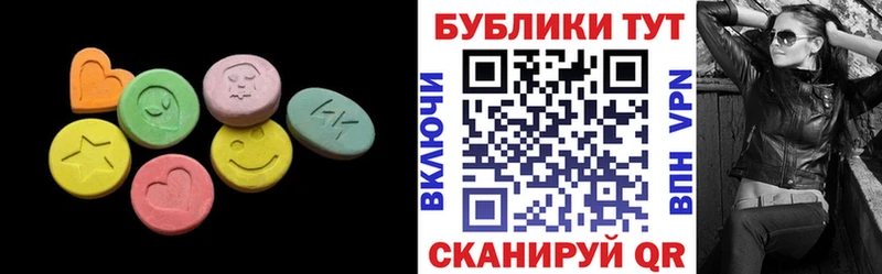 mega как войти  Дубовка  ЭКСТАЗИ VHQ 