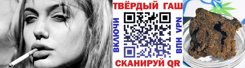 ГАШИШ гашик Дубовка
