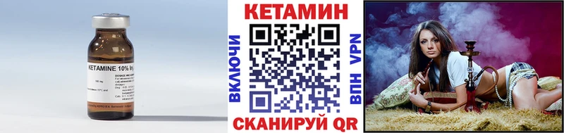 магазин продажи   Дубовка  КЕТАМИН VHQ 