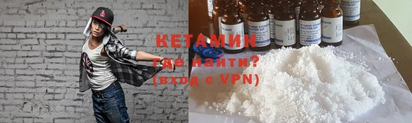 кокаин премиум Богородицк