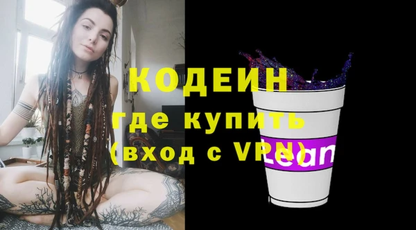 кокаин премиум Богородицк