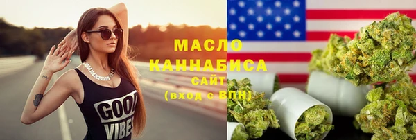 кокаин премиум Богородицк