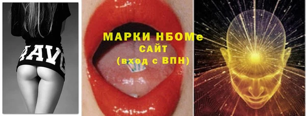 кокаин премиум Богородицк