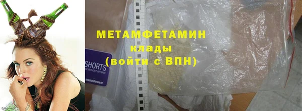 кокаин премиум Богородицк