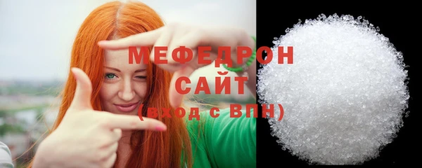 спайс Богородск
