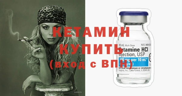 спайс Богородск