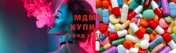 кокаин премиум Богородицк