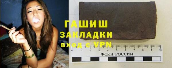 спайс Богородск