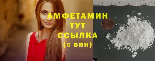 спайс Богородск
