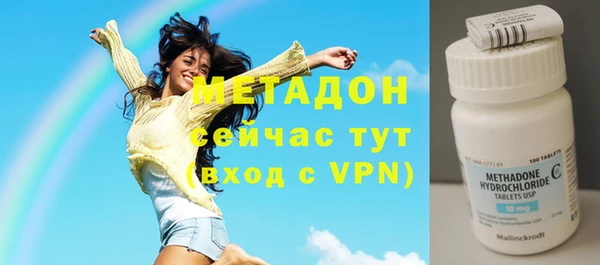 спайс Богородск