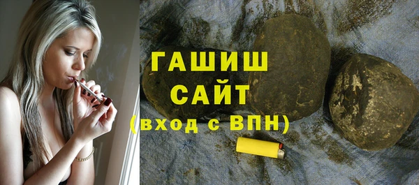 спайс Богородск