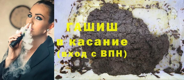 кокаин премиум Богородицк