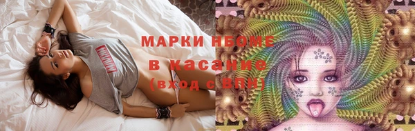 кокаин премиум Богородицк