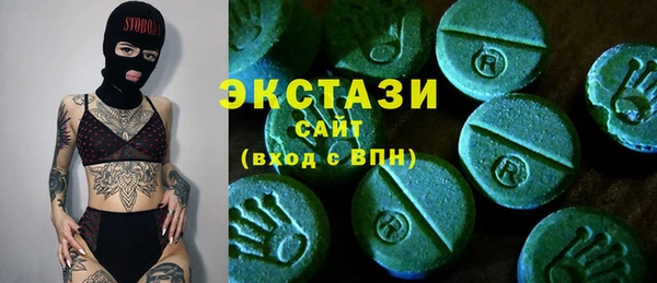 кокаин премиум Богородицк