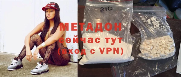 кокаин премиум Богородицк