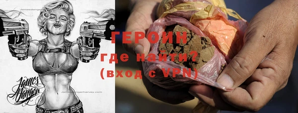 кокаин премиум Богородицк