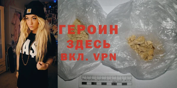 кокаин премиум Богородицк