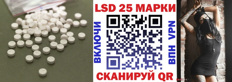 ЛСД экстази кислота  как найти закладки  Дубовка 