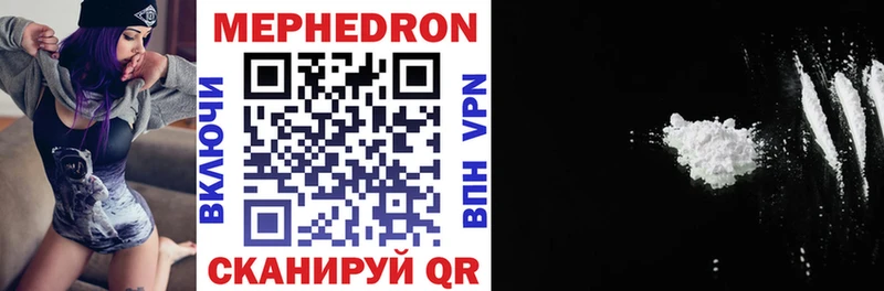 Меф mephedrone  где купить наркоту  Дубовка 