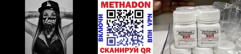 Метадон мёд  Дубовка 
