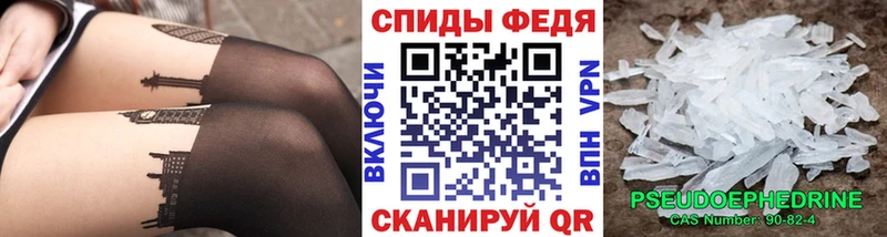 Метамфетамин Декстрометамфетамин 99.9%  Дубовка 