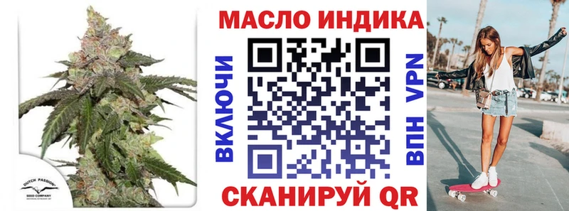 ТГК вейп где продают Дубовка